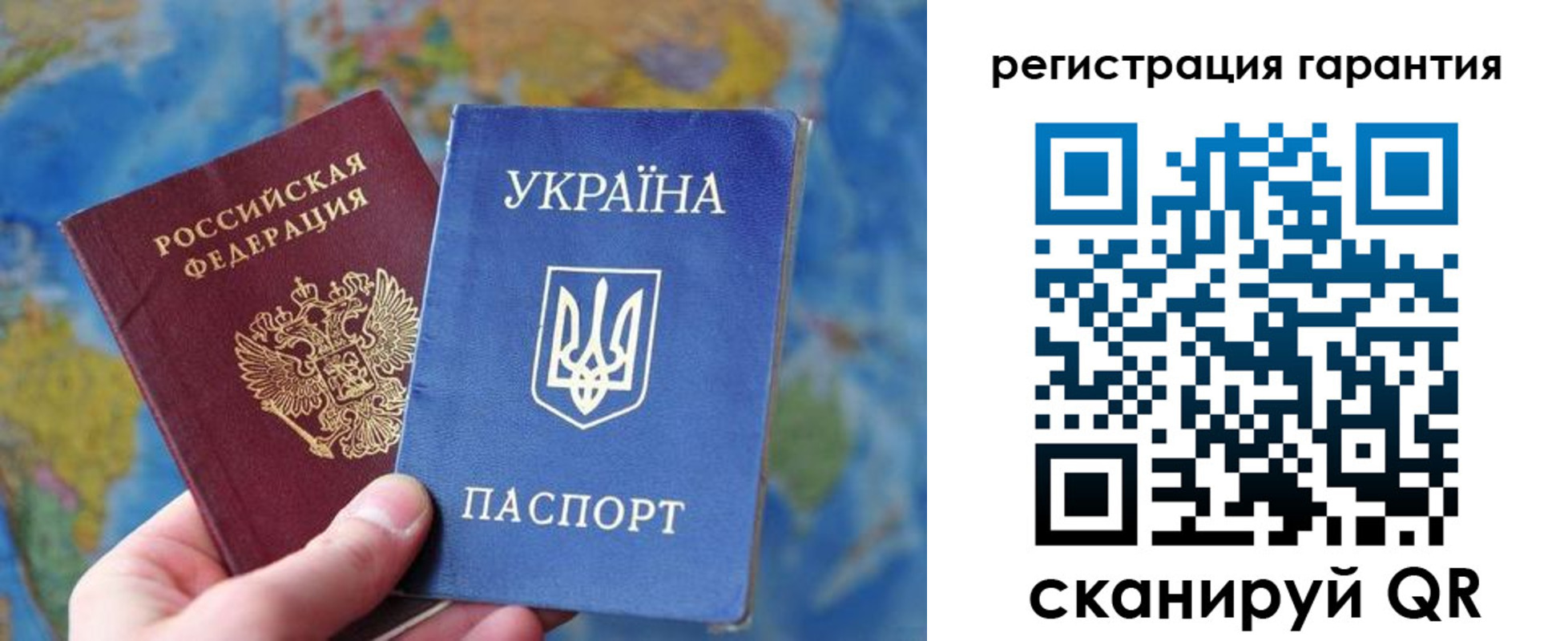 купить прописку в Михайловске