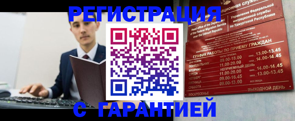 регистрация для школы в Михайловске