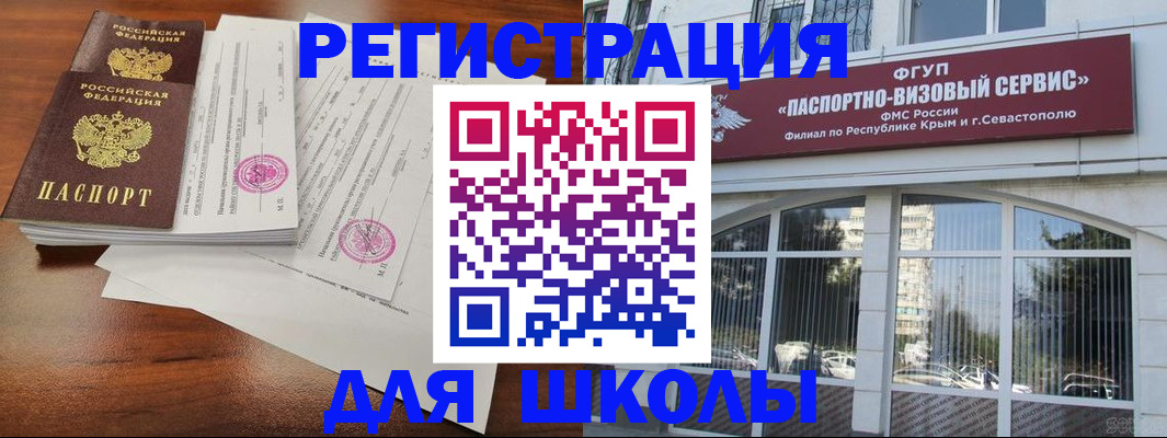 форма 3 в Михайловске